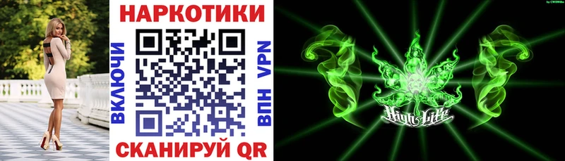 Купить наркотики цена Николаевск АМФЕТАМИН  Бутират  МАРИХУАНА  Меф мяу мяу 