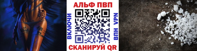 Alfa_PVP Crystall  мега зеркало  Николаевск  наркота 