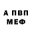 Amphetamine Розовый Dima Pankov