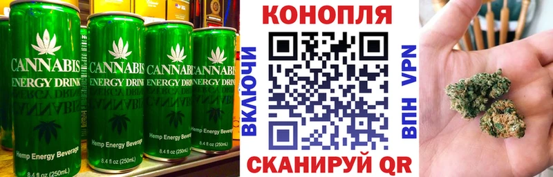 Cannafood марихуана  Николаевск 