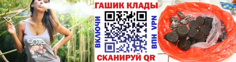 ГАШ Изолятор  Николаевск 