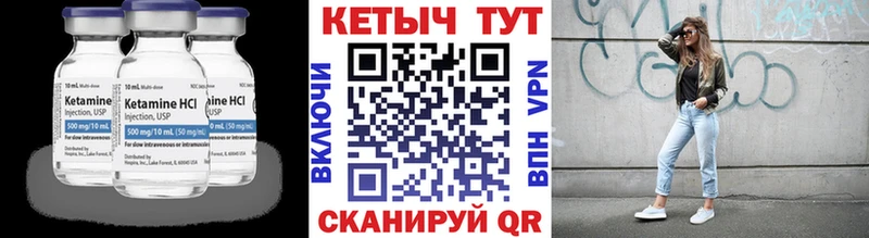 КЕТАМИН ketamine  купить закладку  Николаевск 