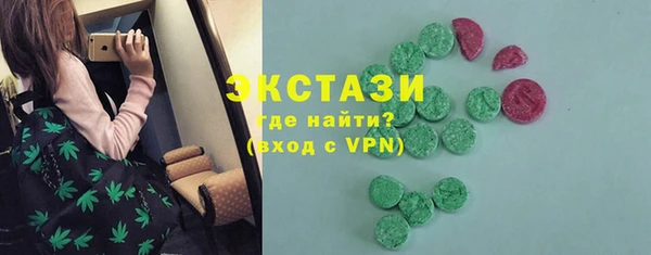 ГАЛЛЮЦИНОГЕННЫЕ ГРИБЫ Алзамай