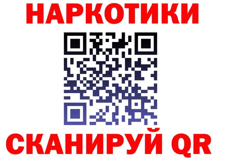 МЕФ 4 MMC рабочий сайт shop KRAKEN Николаевск