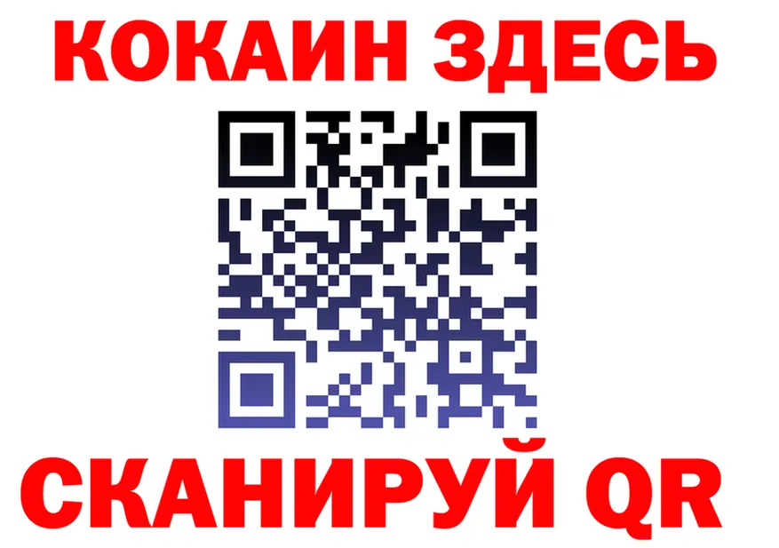 Что такое наркотики дарк нет клад Николаевск