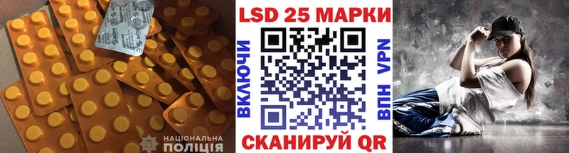 наркошоп  Николаевск  даркнет какой сайт  Лсд 25 экстази ecstasy 