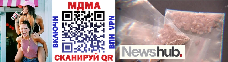 ссылка на мегу рабочий сайт  shop Telegram  МДМА crystal  как найти закладки  Николаевск 