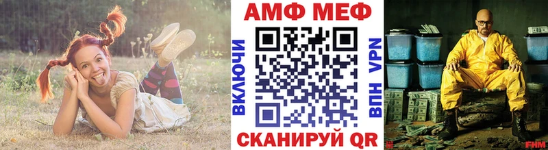 Метамфетамин витя где продают Николаевск