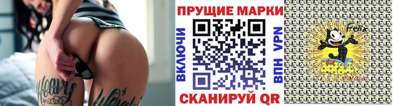 где купить наркотик  Николаевск  Наркотические марки 1,8мг 